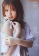 Reno Nakamura 中村麗乃, UTB 2021.10 (アップトゥボーイ 2021年10月号)